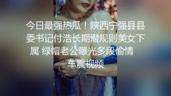  Avove无毛肥逼骚气妹子和炮友激情啪啪，翘起屁股拨开内裤舔逼抽插猛操