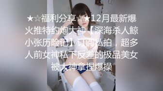 大奶美女 霸道女总裁性欲旺盛 每天都要男秘书在办公室满足她的性福生活 还要无套输出把骚穴