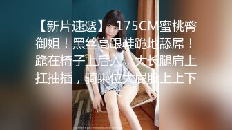 5/20最新 帮隔壁的女生通马桶的时候偷偷藏了一个摄像头VIP1196