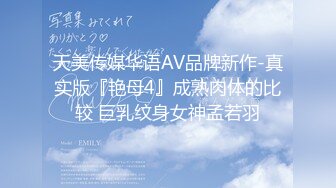 FC2-PPV-3136599 我们将提供 19 岁 JD 的裸体性行为。享受年轻肌肤