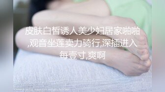 漂亮伪娘 撅着屁屁被黑人老爹大鸡吧操出满眼泪花 不知是爽的还是疼的