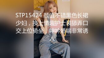 STP29981 优秀情侣典范！【宠你的芭比】女神骚男屌大 卖力花式啪！肤白貌美，骚逼真会玩