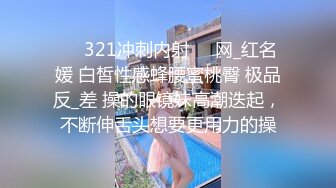 360【上】超淫荡 多人无套轮操～