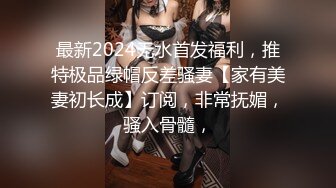   高端双飞气质美女姐妹花 高挑身材大长腿黑丝高跟一个比一个浪