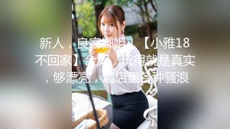 烈焰红唇迷人女神约到酒店肆意侵犯享受柔软肉体，啪啪骑在鸡巴上软软翘臀套弄碰撞吧叽吧叽爽