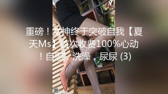 91KCM-056 唐雨菲 把娇妻献给兄弟治疗鸡巴 91制片厂