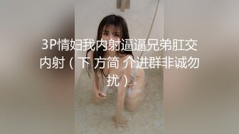 10/5最新 易出水的女子伊法油光水滑的极美胴体露脸四点VIP1196