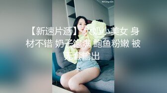 【极品爆乳女神】苏小涵 黑丝S女王调教公狗 高跟美足挑逗蛋蛋肉棒凌辱 操入主人嫩B服侍 疾速狂艹内射中出