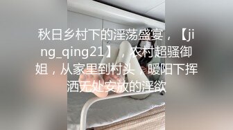 STP15226 公厕调教啪啪操美腿乖乖女 无套激情抽插 趴下内内穿衣服直接操 爆精内射 拔屌无情