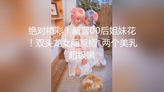 2024年新流出极品人妻【羞羞的露】取外卖假装衣服掉了酒店走廊，野外裸体，胆子超大超刺激，推荐！ (2)