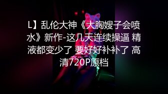 秦总探花第二场约了个技术不错少妇 穿上黑丝骑乘调情舔弄口交猛操呻吟