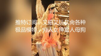 4/30最新 沙發上熟睡時被饥渴男友突然插入抽插爆操內射VIP1196