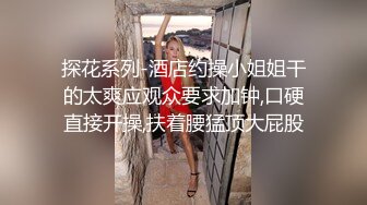 私房大神和房産銷售小妹私下的交流 完美露臉