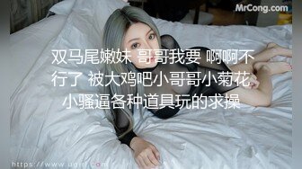 高颜值短发妹子情趣尾巴乳夹自摸诱惑 露奶露逼自摸特写非常诱人 很是诱惑喜欢不要错过!