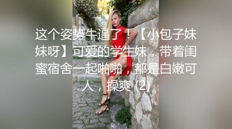  新人首场直接上了热门榜 极品小少妇 良家性爱必看佳作