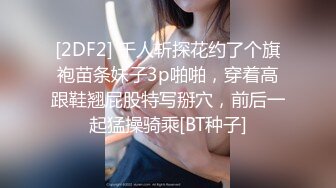 最新顶级反差婊Yang-Tian，如此清纯的脸蛋 还有那瘦长模特儿身材，黑丝长腿，让人秒硬的那种骚货，毒龙技术牛逼