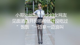 [高清无水印]【激情约啪】很有韵味长腿美少妇首次约炮眼镜男大秀，解开裤子舔屌展示口活，坐上来插入抱着屁股猛操，掰穴自摸舔逼【精华版】-