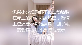 SWAG S曲线下属无套勾引上司 宝拉