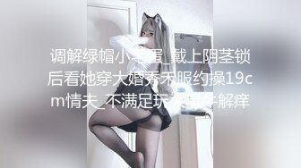 爱神传媒 EMG012 肉棒导正做黄播的教师小妹