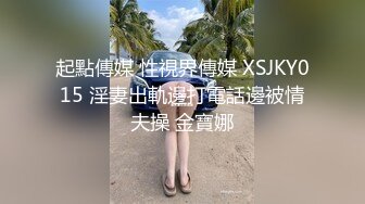 【暗访足疗】勾搭极品女技师 调情漫游 后入啪啪