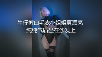 【新片速遞】反差女孩给你的快乐是别人给不到的 让你知道腿软是什么样子 这妹子有没有180 男子要踮起脚操 