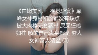 终极反差露脸女神！不做万人追淑女却要做金主的小母狗，被土豪爸爸圈养的可盐可甜气质美女uare私拍调教视图