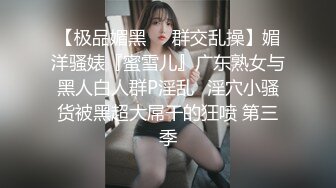 情色主播 亲小姨子会喷水