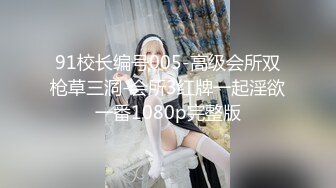 学生制服妹妹和小鲜肉男友绝美一线天白虎穴