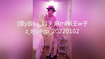 穷人女神金主母狗！S级身材气质女神【洛拉女士】不雅私拍，道具紫薇口活啪啪，正点小嫩穴特别诱人 (2)