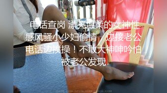 搬家小哥无意间发现客户的裸男杂志,客户带他发掘男人间的秘密 上集