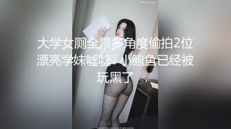 【极品稀缺❤️大开眼界】刚成年的小情侣✿让女友商场试衣间口交口爆 女友穿着学生装嫩出水 多视角拍摄 高清720P原版