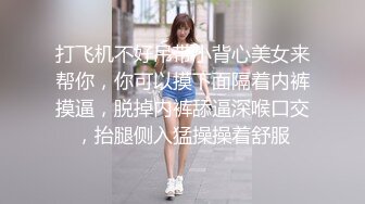 [2DF2] 苗条少妇，穿上制服沙发上操抠逼骑乘大力猛操[BT种子]