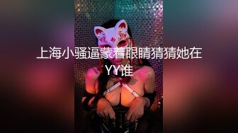 IDG5463 爱豆传媒 代驾小哥爆操 势利眼女车主 嘉嘉