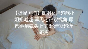 皮膚不錯 胸也挺大的 畫面也是不錯 很有誘惑力 