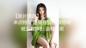 少妇老师偷情