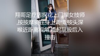 太平洋商贸大厦16楼的小骚娘们叉开双腿暴露隐私部位让我拍 (1)