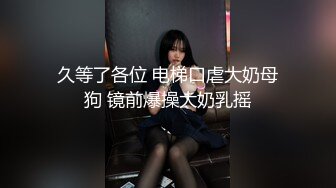 SWAG 偷偷背著老婆，與小三出遊。上篇