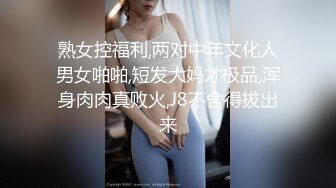 SWAG 兔女郎人妻传粉丝实录 一刀未剪唷 挑逗粉丝 露比