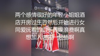 台湾华人AV女优小只马「嘿尼」「Bunni」OF私拍 极品粉嫩名穴 性爱时翻白眼表情极其淫荡夸张【第一弹】 (6)