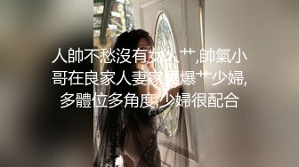 2024年，人气嫖娼大神，【鱼哥探花】，难得的一次双飞，两个学生妹发育得不错，奶子大小逼粉，高清画质 (2)