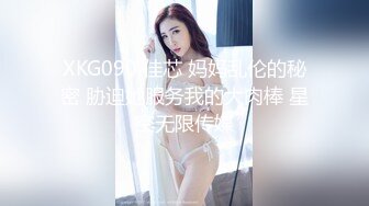 女神级高颜值美妞下海自慰秀  吸吮手指一脸想要  掏出白嫩大奶子 顶级肥臀翘起掰穴 手指扣弄粉穴水声哗哗-