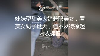 6/9最新 白皙御姐范妹子躺下跳蛋自慰销魂式呻吟水晶屌插穴VIP1196