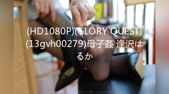 【新片速遞】  麻豆传媒 MCY0090 伦理错乱 被遥控的骚妹真听话-周宁【水印】