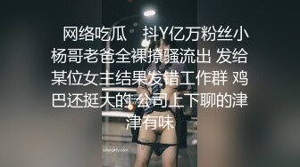 【繁花女主角】上海戏剧学院毕业，大美女，肤白貌美，古装现代不同反差角色 (4)