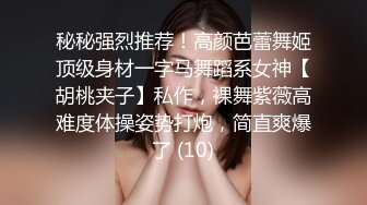 短发青春美眉 身材高挑细长腿 小娇乳小粉穴 一碰就出水 被大鸡吧连续内射两次 操的不停抽搐 香汗淋漓