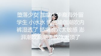 XKG017.琳达.淫荡女白领被同事操哭.星空无限传媒