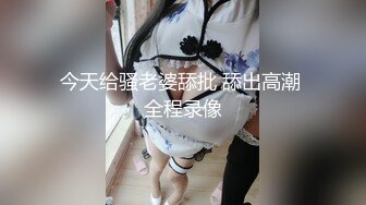 STP29432 九头身168CM极品尤物！双女激情诱惑！眼镜骚女旁边操逼，精油揉奶自摸，帮忙揉奶子超淫荡