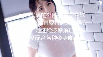 ❤️只约漂亮的美人妻，各种露脸反差小姐姐被花式爆肏，全是极品妞真羡慕，推特20W粉大V网黄【秀才】最新私拍