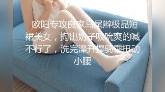 麻豆传媒旗下女优「苏畅」OF性爱教程