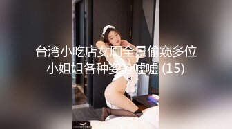 公司女高管下班后与公司下属酒店内大战